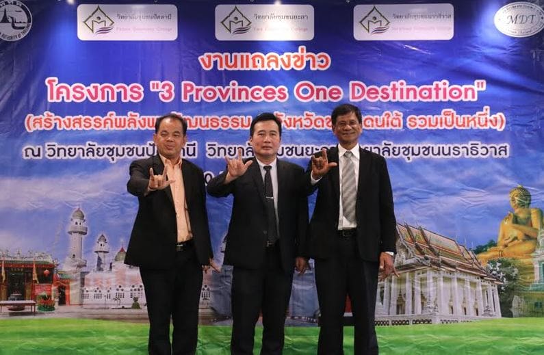 ททท. สอนน้องชายแดนถ่ายภาพ สะท้อนมุมงามหนุนมั่นใจเที่ยวใต้