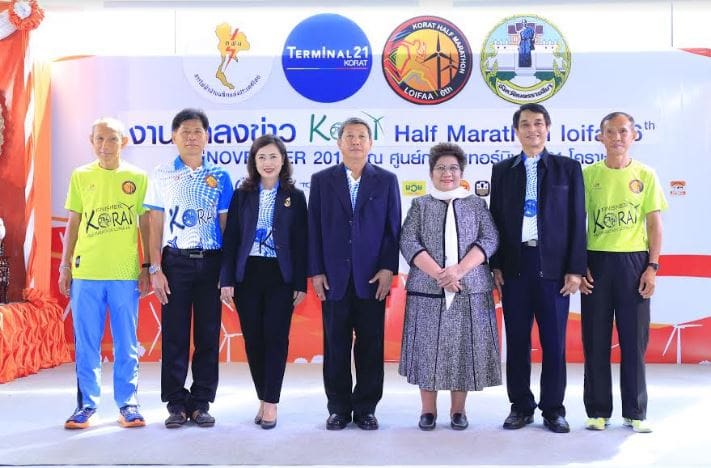 เทอร์มินอล 21 โคราช” ร่วมมือหน่วยงานภาครัฐ จัดงานแถลงข่าว “โคราชฮาล์ฟมาราธอนลอยฟ้า 2017