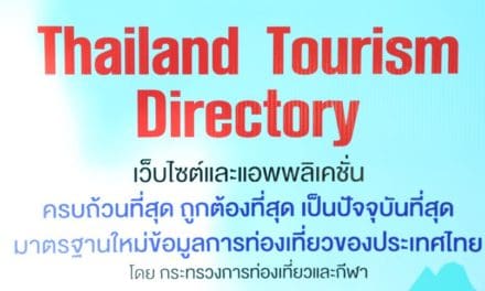 เปิดตัว ไทยแลนด์ ทัวริซึ่ม ไดเรคทอรี่ รองรับนโยบายรัฐ ปลัดท่องเที่ยว พบ INFLUENCERS สังคมออนไลน์ แชร์เว็บไซต์-แอพฯกระทรวงสนั่นโลกโซเชี่ยล