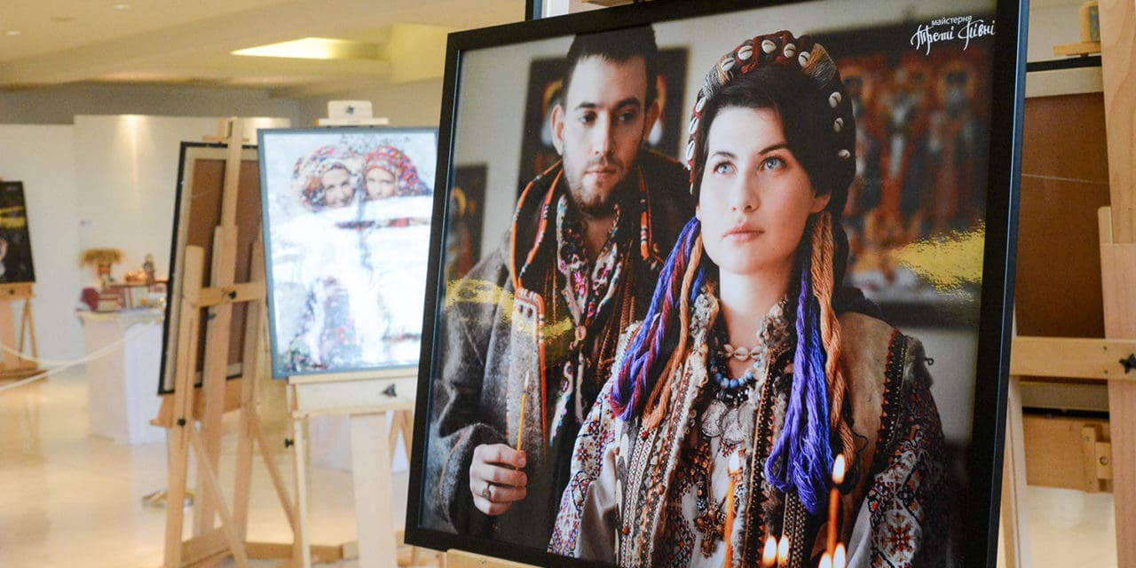 นิทรรศการศิลปะ “ความหลากหลายแห่งยูเครน : Diverse Ukraine”
