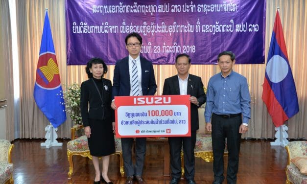 กลุ่มตรีเพชรอีซูซุ มอบเงิน 100,000 บาท เพื่อผู้ประสบภัยน้ำท่วมที่แขวงอัตตะปือ สปป.ลาว