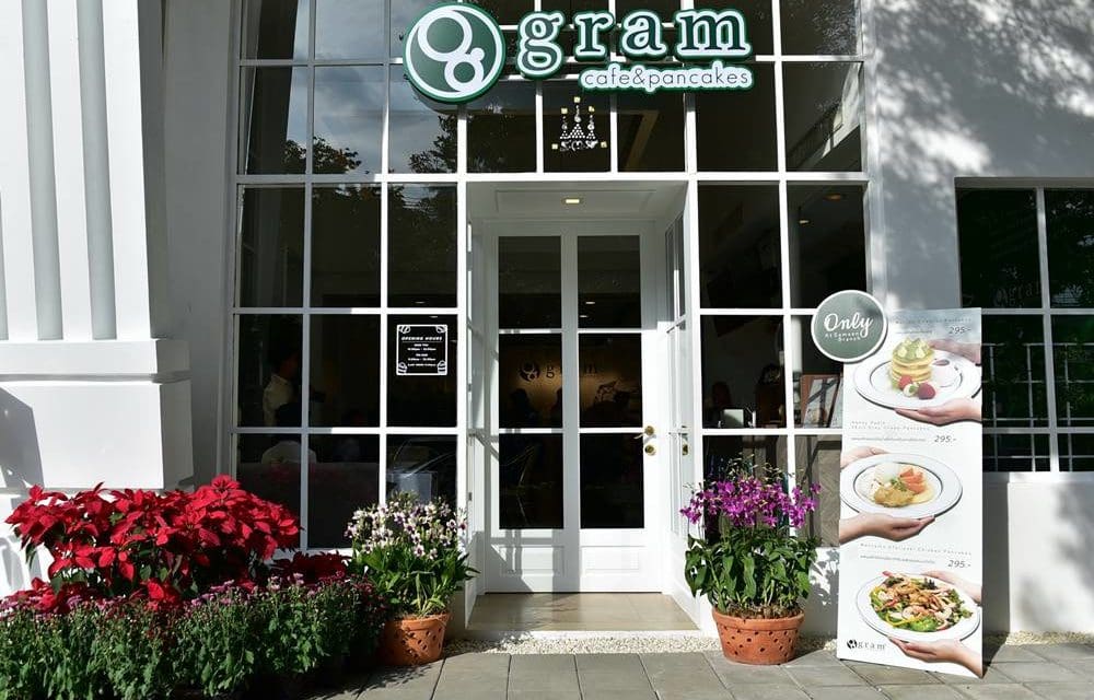 “gram pancakes แกรมแพนเค้ก” เปิดใหม่ซอยเศรษฐศิริ สามเสน ชวนคนรักแพนเค้กลิ้มลองความอร่อยในบรรยายกาศสุดชิลสไตล์ญี่ปุ่น