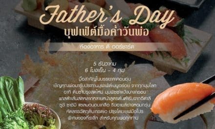 เทศกาลวันพ่อ โรงแรมแคนทารี โคราช