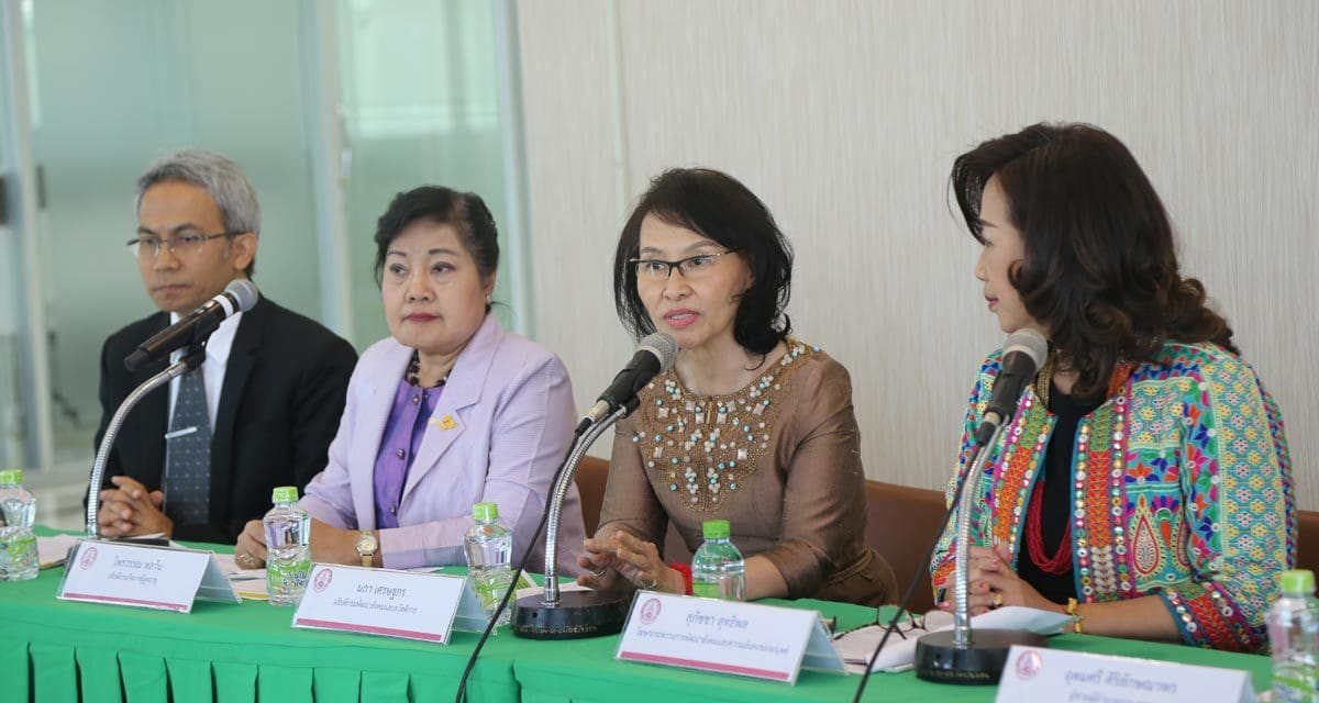 พส.พร้อมเปิดตัวกิจกรรม “Kick Off SE Online” เผยแพร่ และประชาสัมพันธ์ข้อมูลข่าวสารเกี่ยวกับกิจการเพื่อสังคม