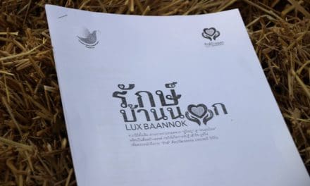 จุดประกายสื่อสร้างสรรค์ แลกเปลี่ยน เรียนรู้ สู่วิถี  “รักษ์บ้านนอก“
