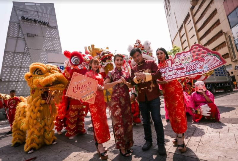 ศูนย์การค้าเกตเวย์ เอกมัย ลั่นกลองร่วมฉลองเทศกาลตรุษจีนรับปีหมูทอง ในงาน The Magical Chinese New Year 2019