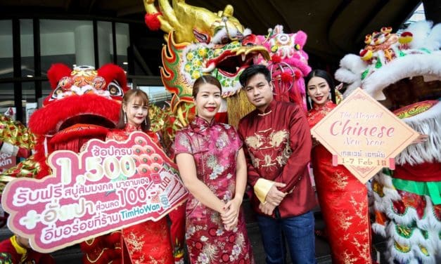ศูนย์การค้าเกตเวย์ เอกมัย มอบความสุข ฉลองเทศกาลตรุษจีน ในงาน The Magical Chinese New Year 2019
