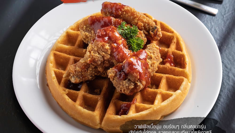 วาฟเฟิล & ไก่ทอดสไตล์เกาหลี  เมนูพิเศษตลอดเดือน พ.ค. – มิ.ย. 2562  ณ คาเฟ่ แคนทารี