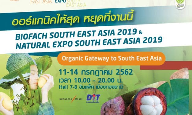 กินดี Healthy ปิ่นโต พร้อมยกขบวนเมนูเด็ด ส่งตรงคนรักสุขภาพ ในงานตลาดออร์แกนิคสากล 2019