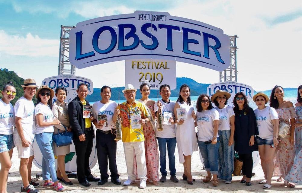 เชิญชวนลิ้มรสกุ้งมังกร 7 สี ราคาย่อมเยาว์  ในงาน Phuket Lobster Festival 2019 Season 4  ตั้งแต่วันนี้-31 ส.ค.นี้