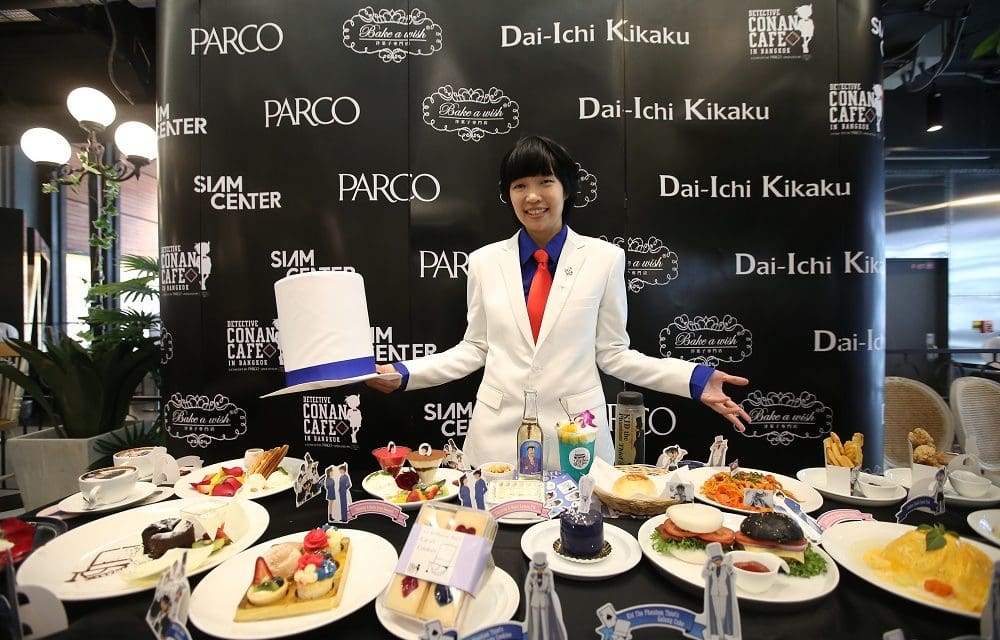 Bake A Wish จัดเต็ม! เปิดตัว “คาเฟ่ ยอดนักสืบจิ๋ว โคนัน 2019”  เผย 18 เมนูใหม่ พร้อมกิจกรรม-โปรโมชั่นพิเศษให้สาวกยอดนักสืบจิ๋ว โคนันได้ฟินกันอีกครั้ง!