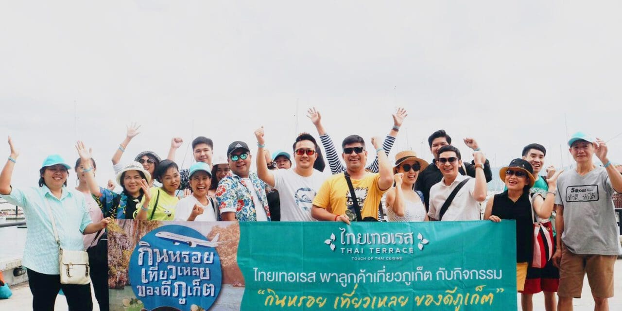 ไทยเทอเรส พาบินฟรี เที่ยวเมืองดัง พักผ่อนสุดหรู กินของดีแบบไทยแท้ กับ แคมเปญใหญ่คืนกำไรให้ลูกค้า “THAI TERRACE Lucky Draw Campaign กินหรอย เที่ยวเหลย ของดี ภูเก็ต”
