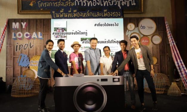 ททท. จัดกิจกรรมส่งเสริมการท่องเที่ยวชุมชนในพื้นที่เมืองหลักและเมืองรอง ภายใต้แคมเปญ “My Local Idol เที่ยวอย่างมีสไตล์ เพิ่มรายได้ให้ชุมชน”