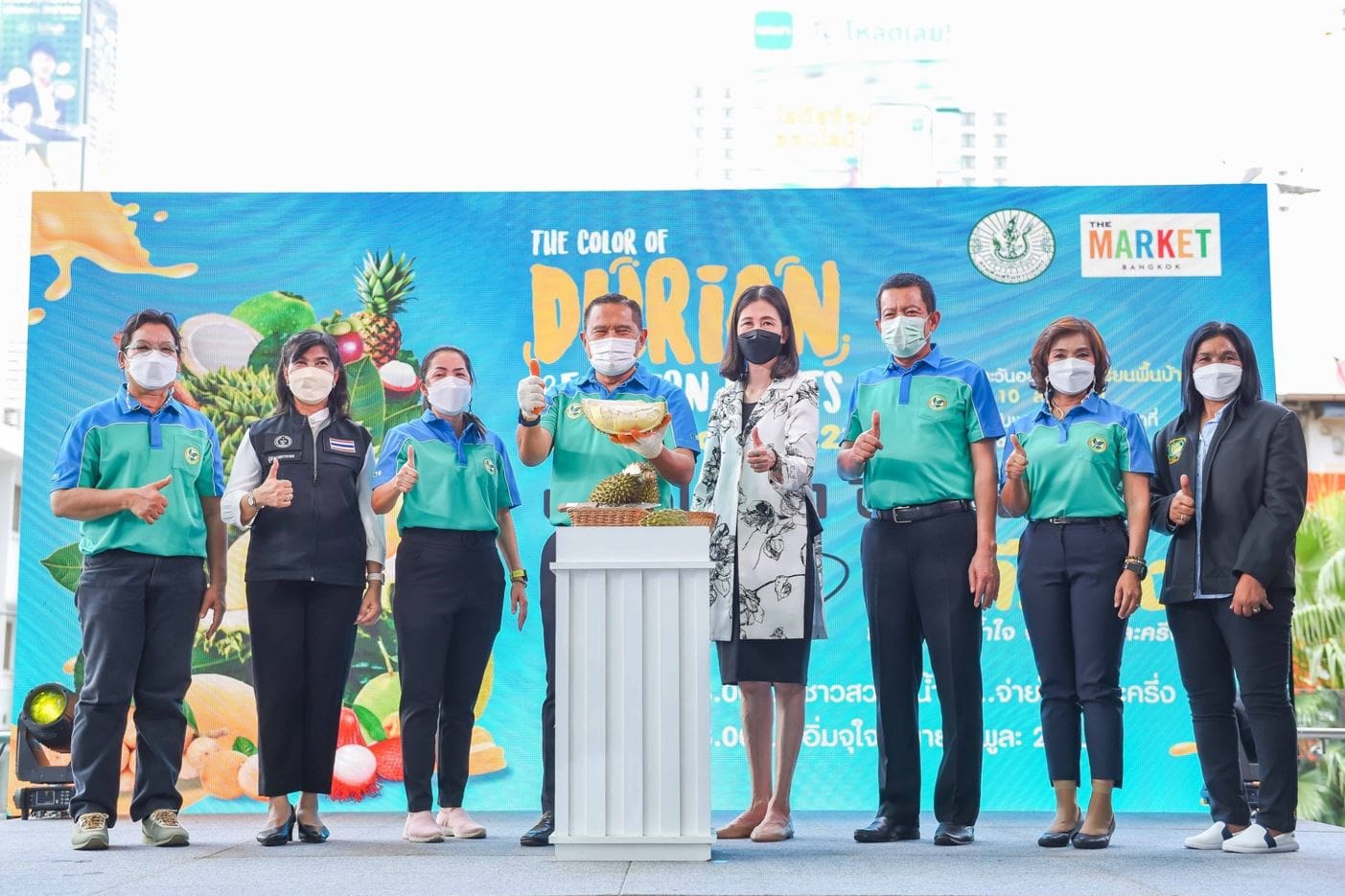 ศูนย์การค้า เดอะ มาร์เก็ต แบงคอก