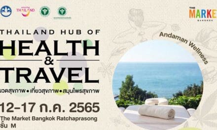 ชวนคนรักการท่องเที่ยงเชิงสุขภาพ ร่วมกิจกรรมต่างๆ แบบครบครันในงานเดียว Thailand Hub of Health & Travel : เที่ยวสุขภาพ นวดสุขภาพ สมุนไพรสุขภาพ 12 – 17 ก.ค. 2565 บริเวณลานชั้น M ศูนย์การค้า The Market Bangkok