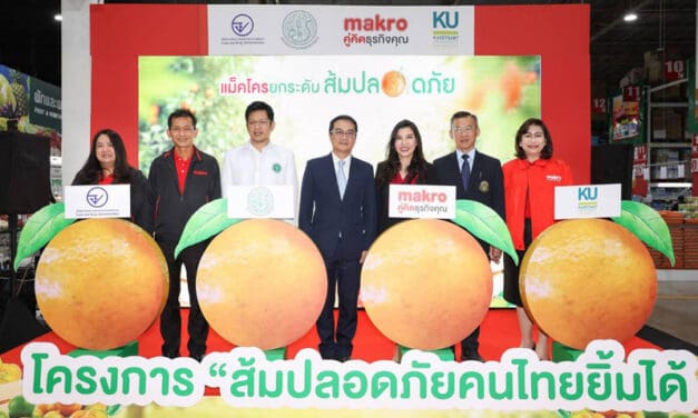 แม็คโคร หนุนเกษตรกรลดใช้สารเคมี พร้อมสานต่อโครงการ “ส้มปลอดภัย คนไทยยิ้มได้ สู่ปีที่ 9”