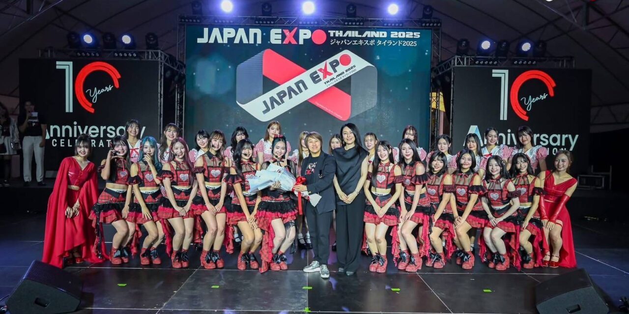 ยิ่งใหญ่ที่สุดในเอเชีย!!! JAPAN EXPO THAILAND 2025 ฉลองครบรอบ 10 ปี Celebrate 10th Anniversary รวมพลังไทย-ญี่ปุ่นสร้าง SOFT POWER เชื่อมความสัมพันธ์สุดอบอุ่น!!! คนร่วมงาน 7.5 แสนคนตลอด 3 วันเต็ม!!! ที่เซ็นทรัลเวิลด์