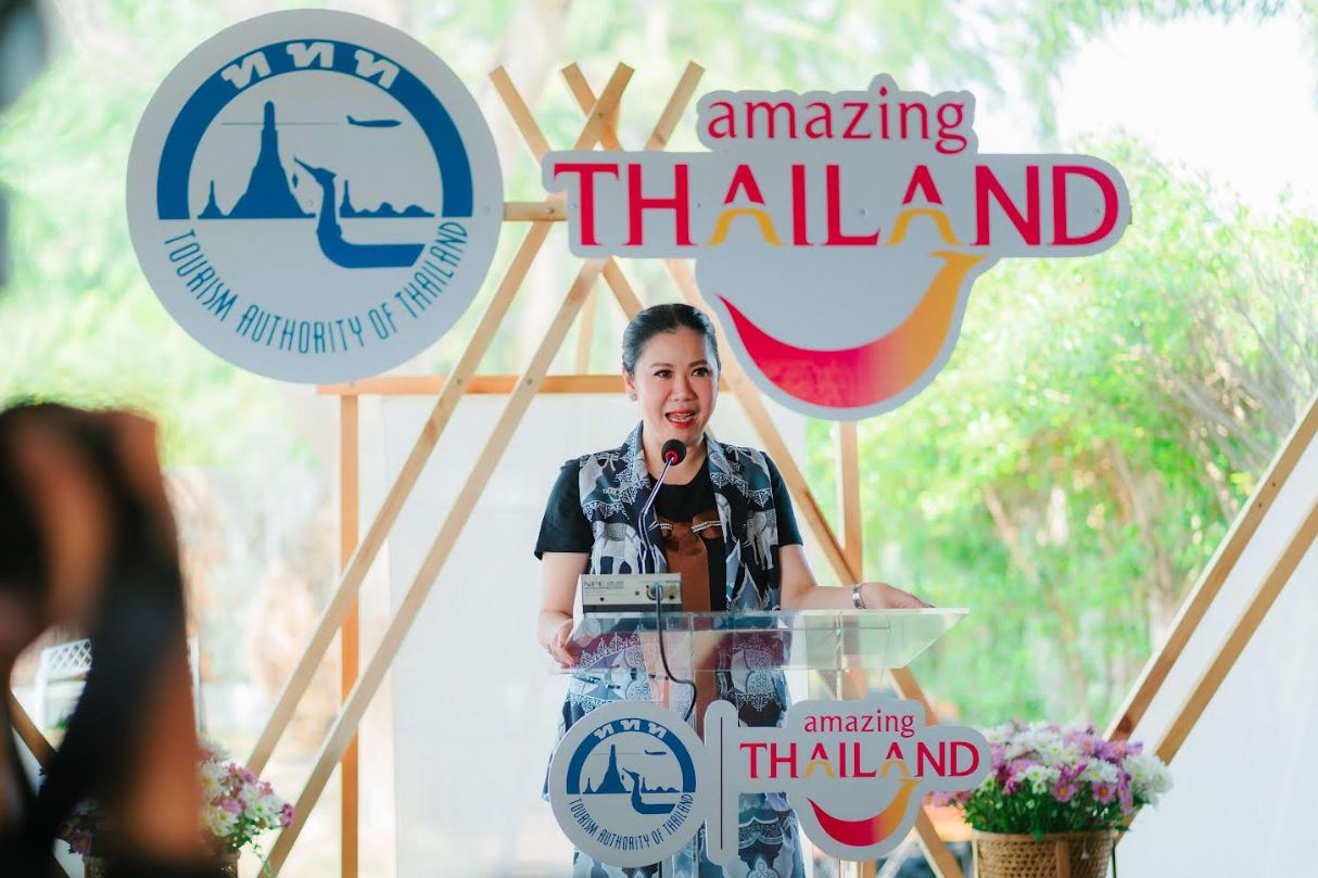 จังหวัดพะเยา