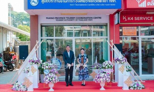 ททท. เปิดศูนย์ประสานงานการท่องเที่ยวพะเยาอย่างเป็นทางการ พร้อมผนึกหน่วยงานพันธมิตร ร่วมยกระดับสู่ “เมืองน่าเที่ยวศักยภาพ”