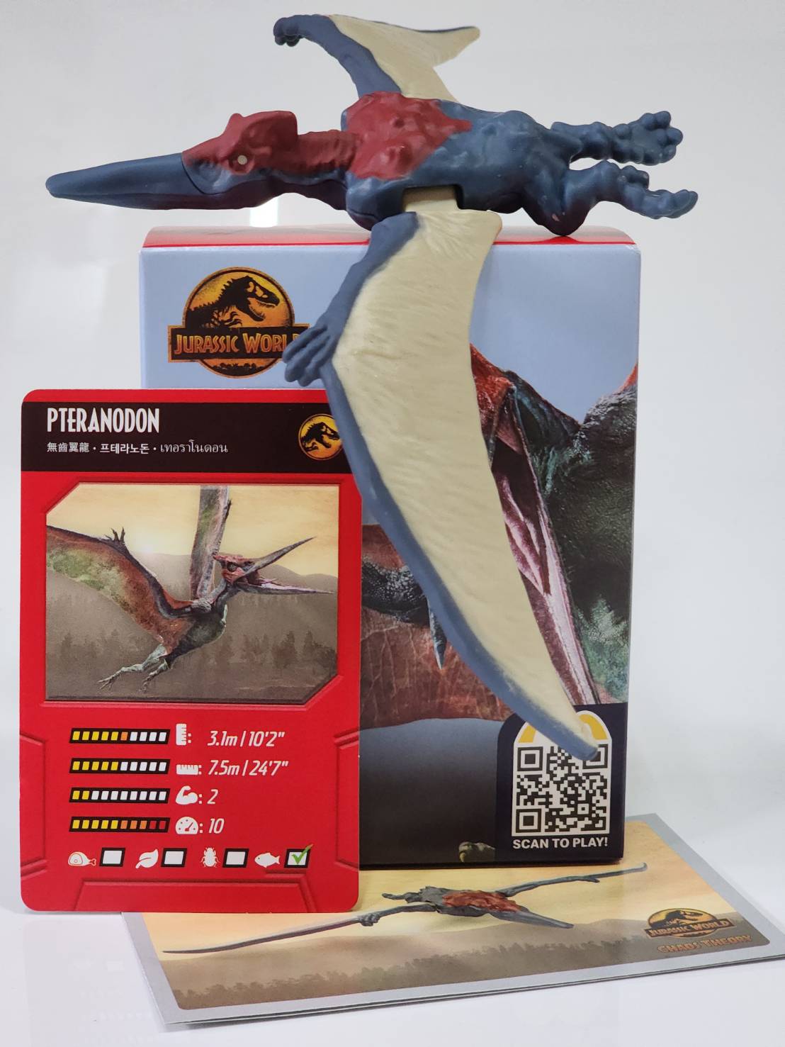 Jurassic World