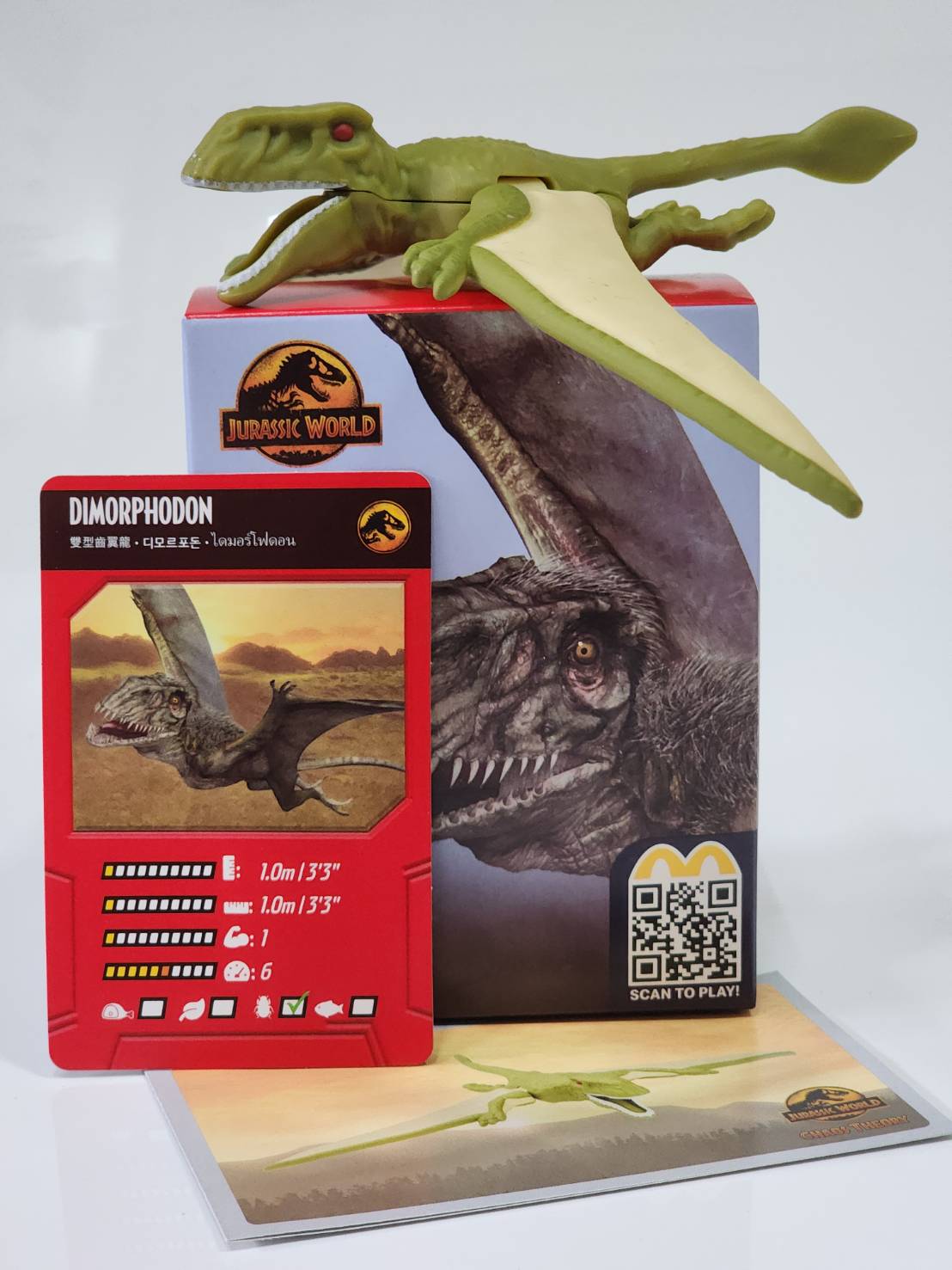 Jurassic World