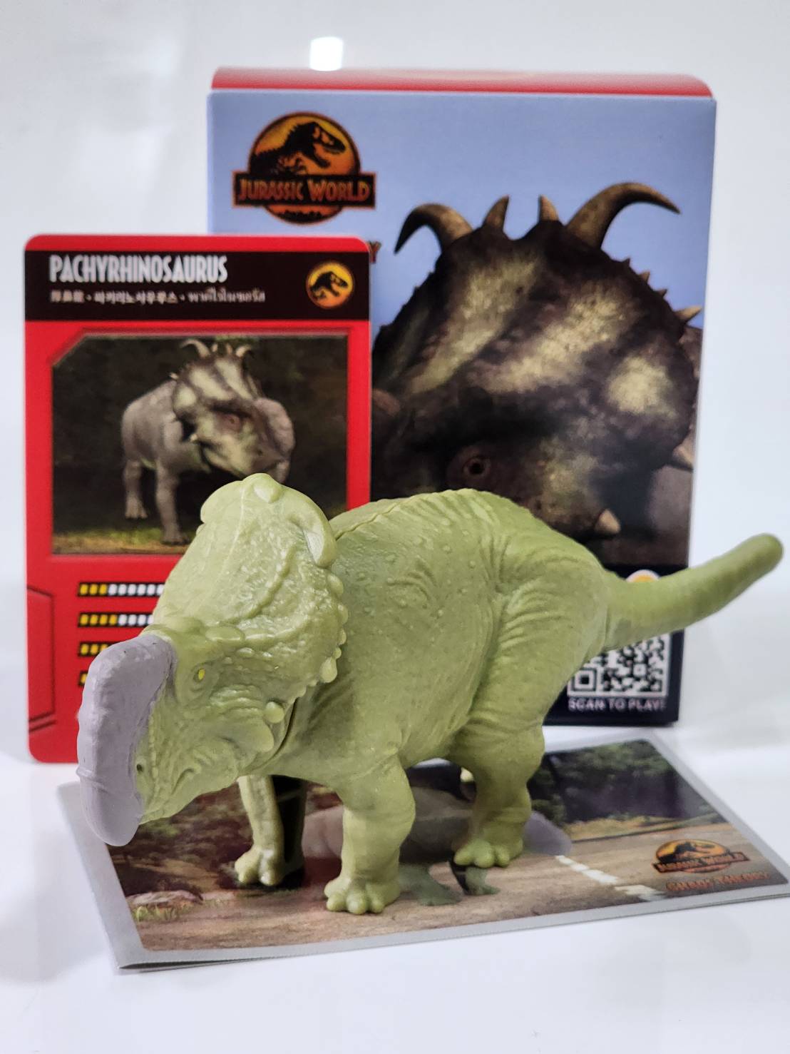 Jurassic World