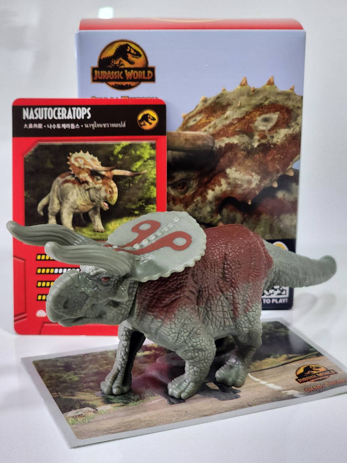 Jurassic World