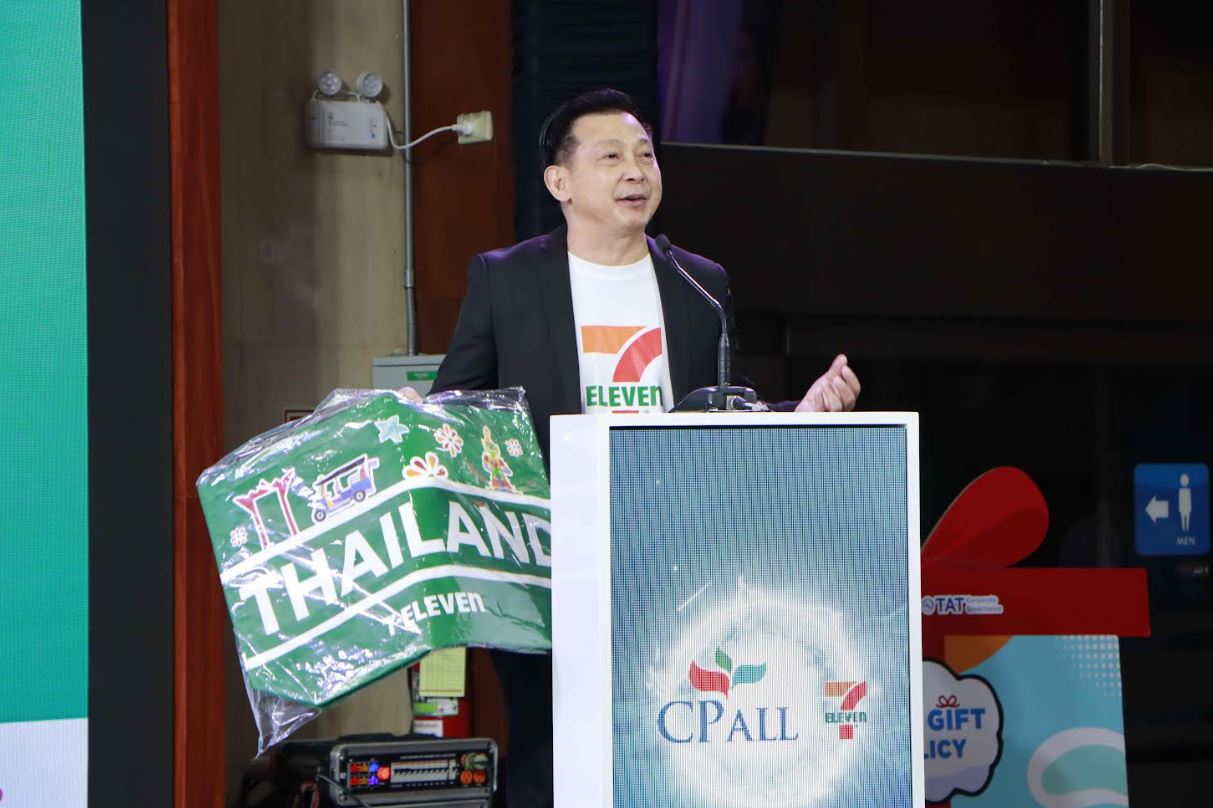 งานสงกรานต์