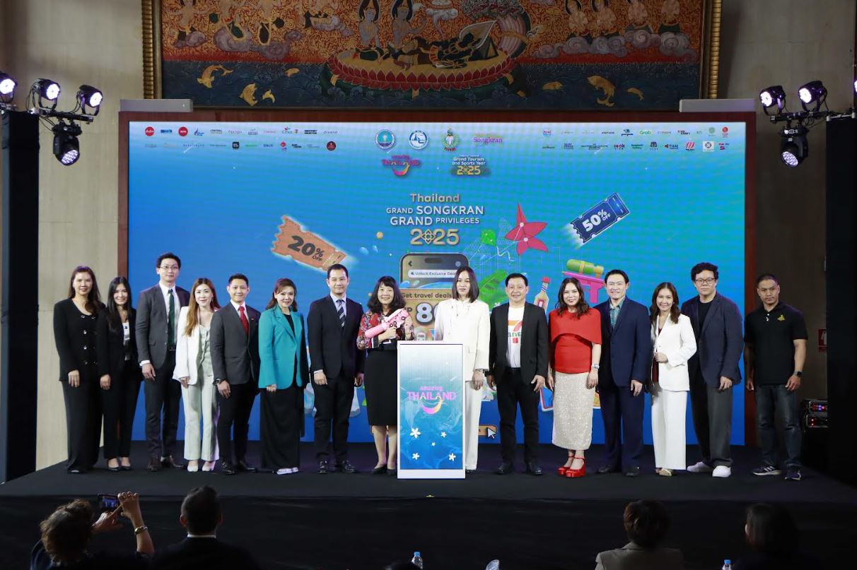 งานสงกรานต์
