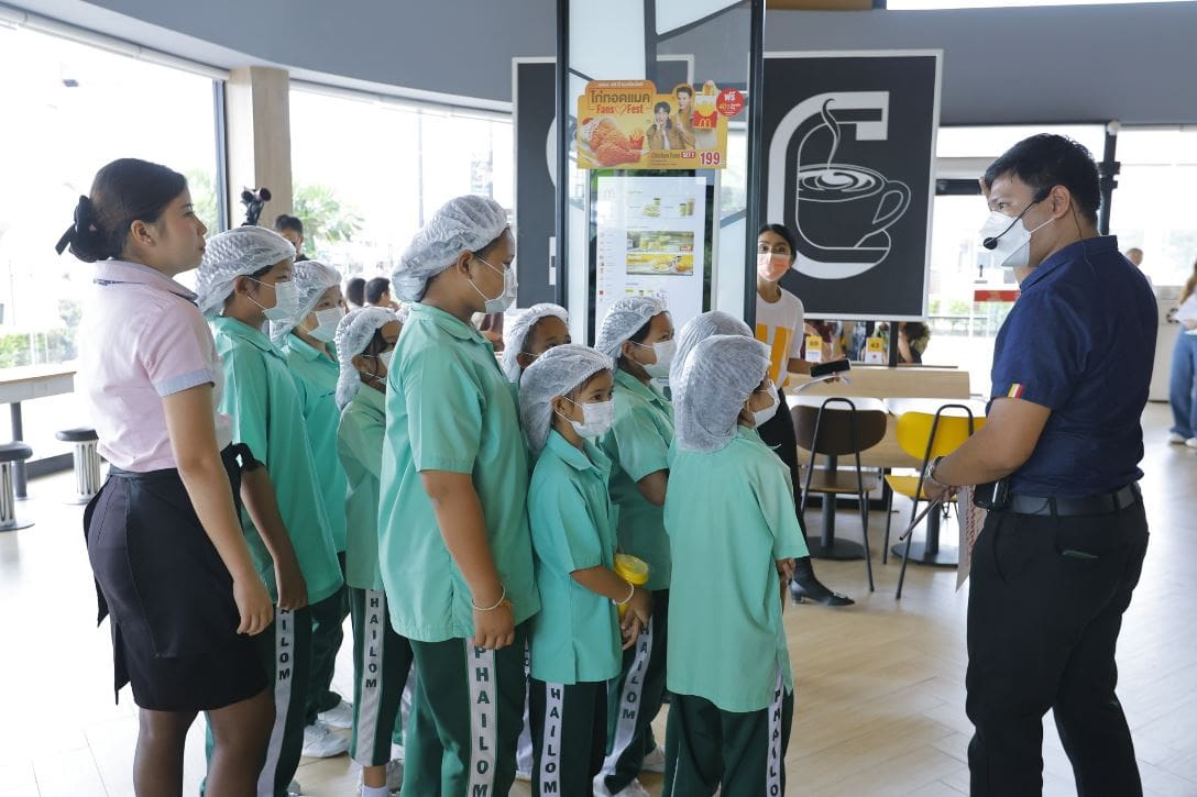 แมคโดนัลด์
