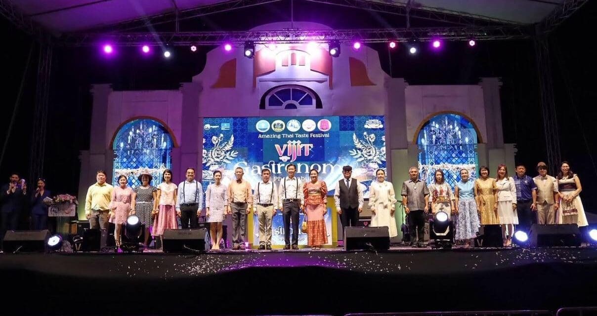 ททท. จัดยิ่งใหญ่ Amazing Thai Taste Festival : VIJIT Gastronomy Phetchaburi เนรมิตความสวยงามตระการตาเมืองสามวัง เปิดประสบการณ์การท่องเที่ยวและวัฒนธรรมอาหาร ยกระดับเทศกาลอาหารไทยสู่ระดับสากล