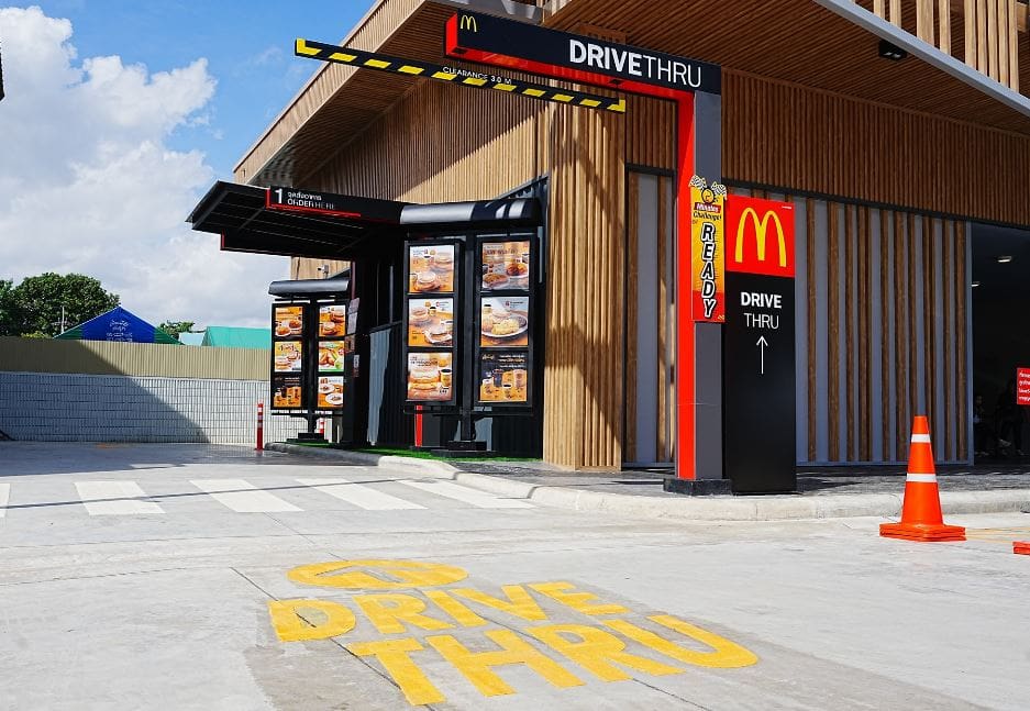 Mcdonalds