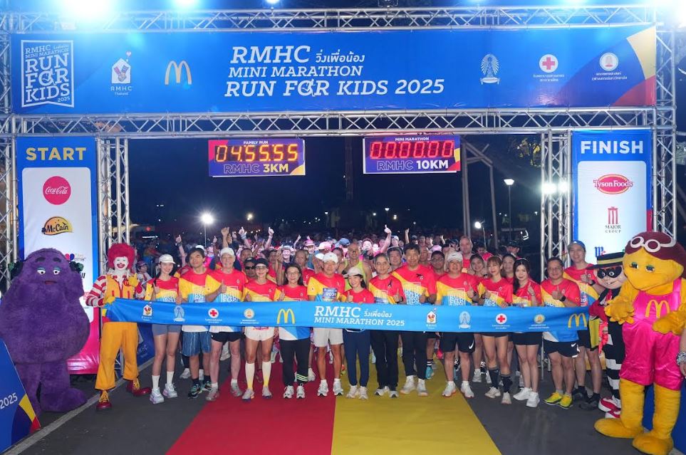 ปรากฏการณ์งานวิ่งการกุศลครั้งใหญ่! RMHC Mini Marathon Run For Kids 2025 ระดมทุนเพื่อช่วยเหลือผู้ป่วยเด็กและครอบครัว