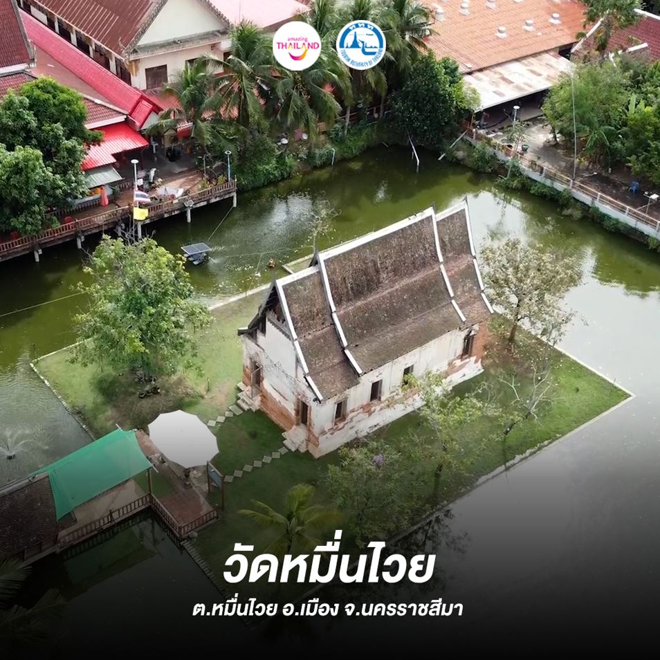 รายการคนละเป็ก