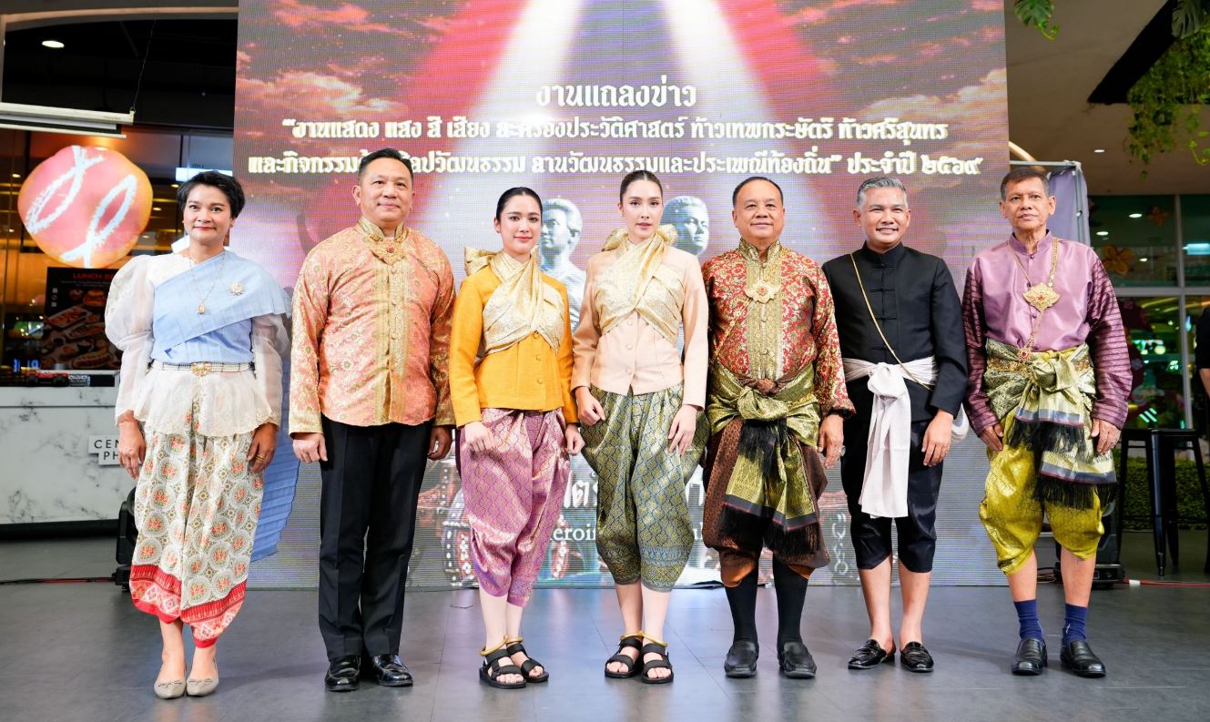 เที่ยวภูเก็ต