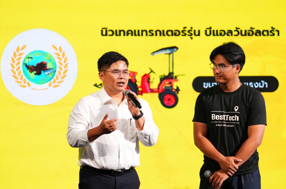 ดีป้า