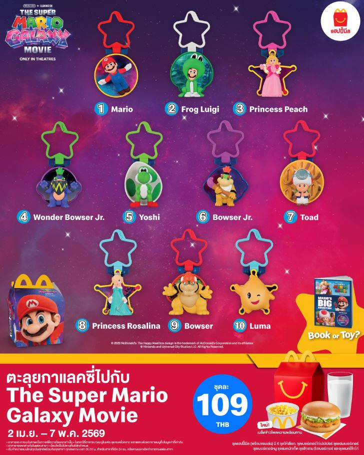 Super Mario
