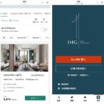 IHG Hotels & Resorts เปิดตัว LINE MINI App เดินหน้าขยายบริการสู่ตลาดเอเชีย