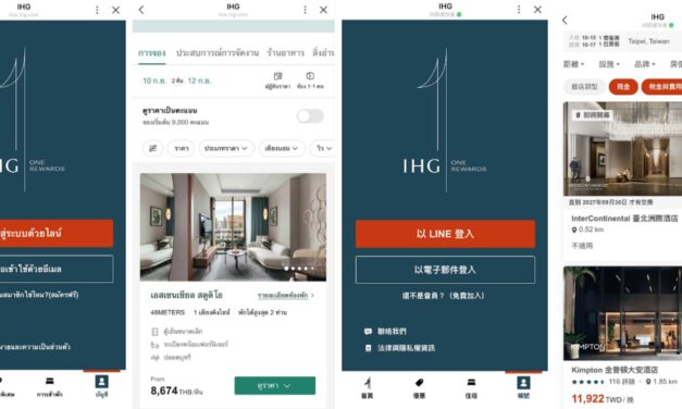 IHG Hotels & Resorts เปิดตัว LINE MINI App เดินหน้าขยายบริการสู่ตลาดเอเชีย