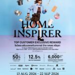 ห้างเซ็นทรัล เปิดแคมเปญเพื่อคนรักบ้านแห่งปี “CENTRAL HOME INSPIRER”ชวนอัปเดตดวง 12 ราศี กับ “อาจารย์ช้าง ทศพร ศรีตุลา” พร้อมแนะนำไอเท็มจากแบรนด์สินค้าบ้านชั้นนำที่เหมาะกับแต่ละราศี เพื่อเติมเต็มทุกการใช้ชีวิต และสร้างแรงบันดาลใจให้ทุกมุมของบ้าน