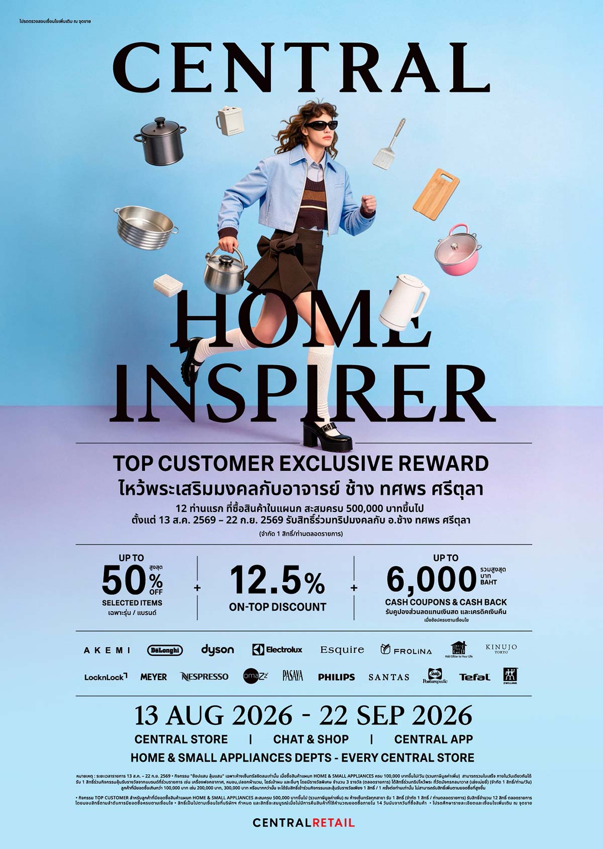 CENTRAL HOME INSPIRER