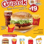 แมคโดนัลด์ ส่ง ‘McDonald’s Griptok Limited Edition’ เปลี่ยนไอเทมใกล้ตัว สู่คอลเลกชั่นสุดคิวท์เจาะกลุ่ม Gen Z รับสิทธิ์แลกซื้อเพียง 19 บาท เมื่อสั่งชุดแมคสุดคุ้ม 99 บาท