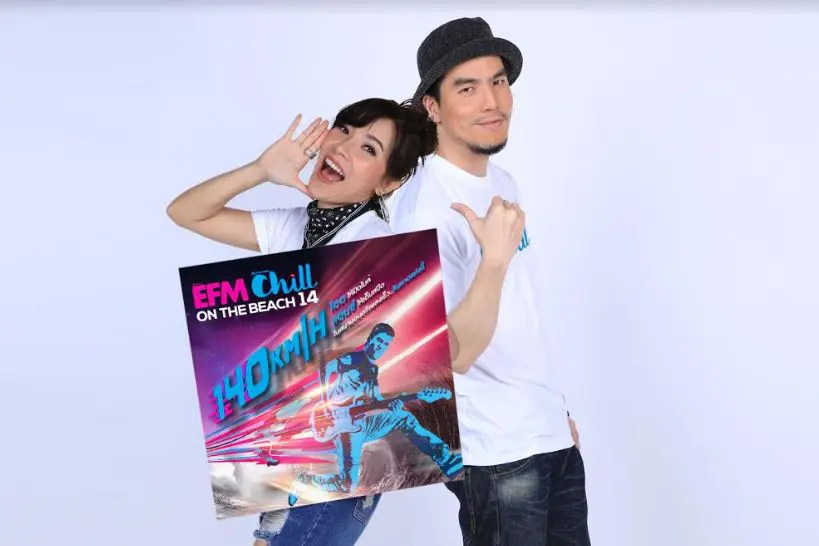 รับประกันมันส์คูณสอง !! “Chill Online” ผนึกกำลัง “EFM104.5” จัดมหกรรมดนตรีปาร์ตี้ริมทะเลของจริง ใน EFM Chill On The Beach No.14