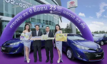 อิออน ฉลองครบรอบ 25 ปี แจกใหญ่ แจกจริง 250 รางวัล รวมมูลค่ากว่า 19 ล้านบาท