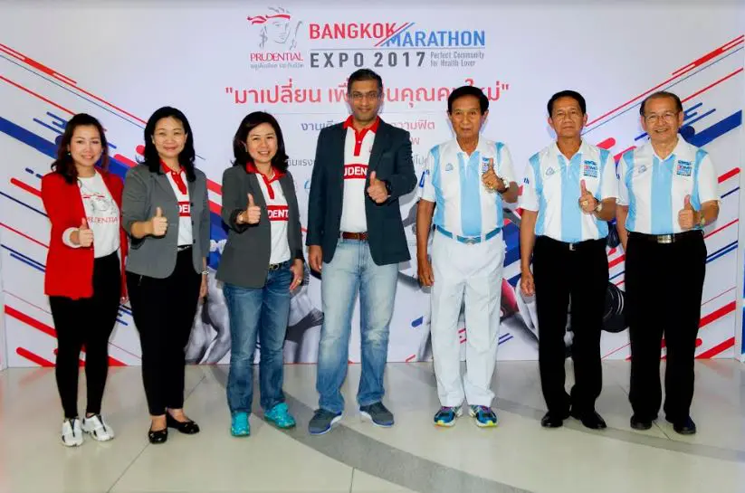 Prudential Bangkok Marathon Expo 2017 ที่สุดของเอ็กซ์โปสุดเก๋เพื่อคนรักสุขภาพโดยพรูเด็นเชียล ประกันชีวิต