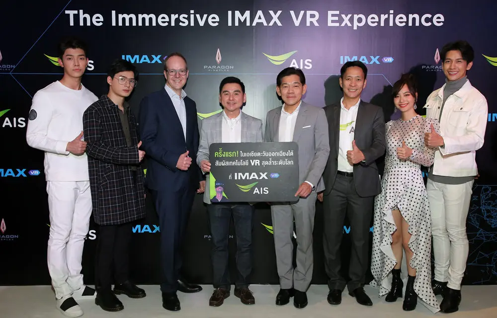 “AIS IMAX VR” ประสบการณ์สุดล้ำ