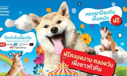 บลูพอร์ต หัวหิน รวมพลคนรักหมา ในงาน Blúport Dog Fun Fest