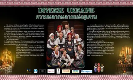 เชิญชมนิทรรศการศิลปะ “ความหลากหลายแห่งยูเครน : Diverse Ukraine”