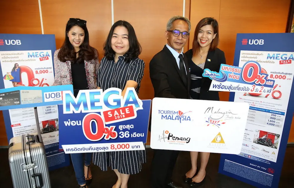 การท่องเที่ยวมาเลเซียร่วมกับธนาคารยูโอบี จัดแคมเปญ UOB MEGA SALE 2018 มหกรรมผ่อนสินค้าครั้งใหญ่แห่งปี พร้อมลุ้นบินฟรี เที่ยวฟรีที่ปีนัง