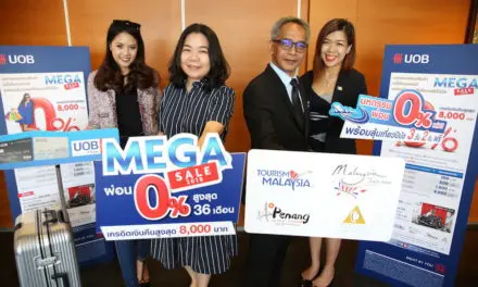 การท่องเที่ยวมาเลเซียร่วมกับธนาคารยูโอบี จัดแคมเปญ UOB MEGA SALE 2018 มหกรรมผ่อนสินค้าครั้งใหญ่แห่งปี พร้อมลุ้นบินฟรี เที่ยวฟรีที่ปีนัง